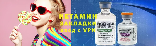 альфа пвп VHQ Вязники