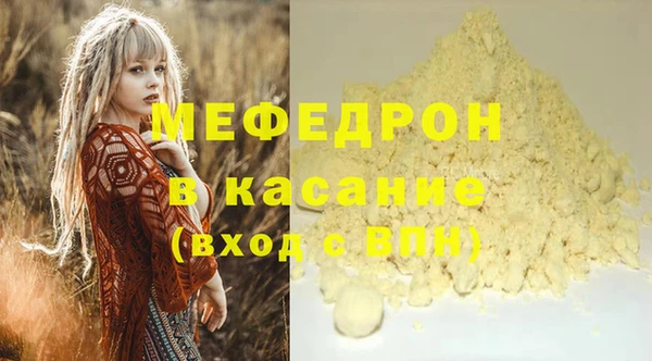 MDMA Волосово