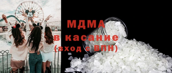 MDMA Волосово