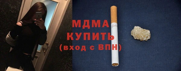 альфа пвп VHQ Вязники