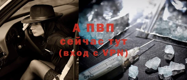 альфа пвп VHQ Вязники